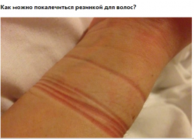 когда забыл презик но нашел напальчник )))))))