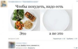 Смешные комментарии из соцсетей