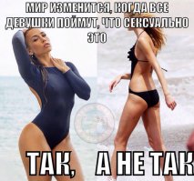 Путь к стройности (из личного опыта)
