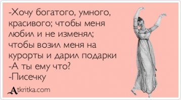 День защитника Отечества. В помощь нашим женщинам!