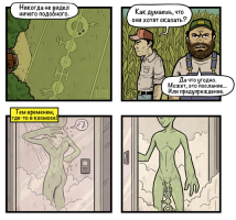 Пассажир самолета сфотографировал загадочное нечто, гуляющее по облакам