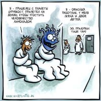 Пассажир самолета сфотографировал загадочное нечто, гуляющее по облакам