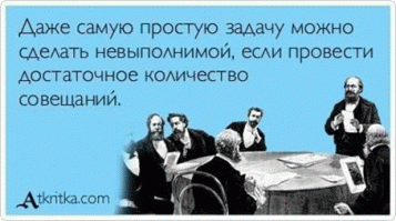 Убойный юмор