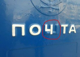 Заголовок поста "Убойный юмор"
тут даже не знаю, юмор ли это...