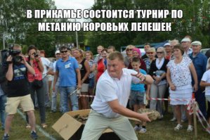 Тем временем в России: