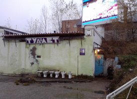 Фотоподборка за 11.02.2016