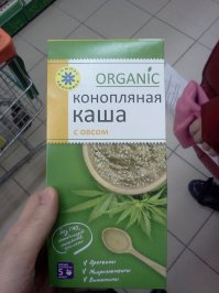 Вот другое импортозамещение!(продается в ТЦ "Твой дом")