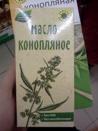 Вот другое импортозамещение!(продается в ТЦ "Твой дом")