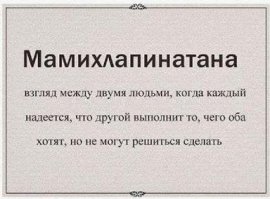 20 слов для обозначения сложных эмоций, которые трудно описать
