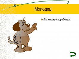 Да это настоящее искусство, так расписывать стены штапелем.