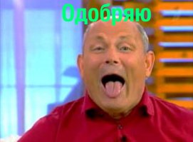 Импортозамещение: Иван-Чай
