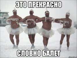 Цена аплодисментов: 45 фотографий о силе и грации артистов балета
