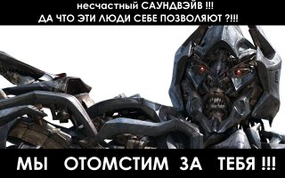 Как не надо устанавливать акустику в автомобиль