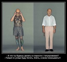 Мрачное очарование татуировок российского художника 