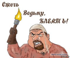 Вот это развернулась!