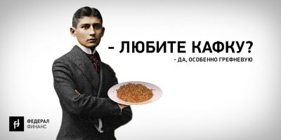 Самые сложные литературные произведения мира: а вам слабо?