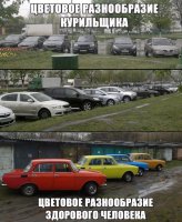 Чет хотел к этой фотке написать, а что - забыл