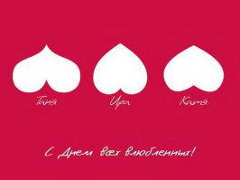 Любовь – это не то, что показывают в кино  