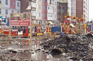 Целевая программа "Двор для молодой семьи"