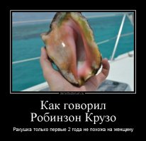 Как построить собственными руками маленький рай