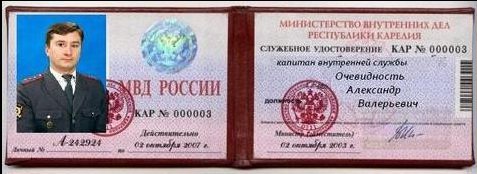 Капитан Очевидность говорит, что это пост Капитана Очевидности