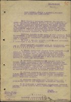 НКВД в бою: чем на самом деле занимался народный комиссариат?