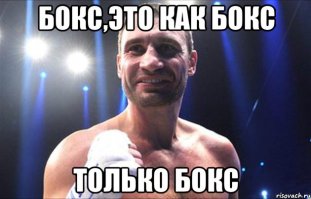 Капитан Очевидность говорит, что это пост Капитана Очевидности