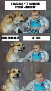 Эти моменты, когда совсем нечем заняться