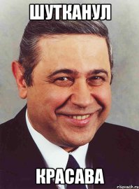 Как женщина может удовлетворить 12 мужчин сразу? 