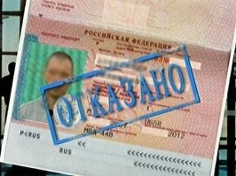 Сложности получение визы в ВБ или штаты, не говоря уж об шенгенской, меркнут по сравнению с получением визы на въезд в город Снежинск, Челябинской области. Более суровый режим въезда только в город Озёрск.
Выдержка:
"Въезд иностранной родни, неважно откуда — из стран СНГ или дальнего зарубежья, теперь регламентирован. Родители, дети, бабушки, дедушки и внуки могут заехать в Снежинск по заявлению постоянно проживающих в Снежинске граждан. А вот сёстры, братья, мужья, жёны — нет. И если с мужьями и жёнами вопрос всё-таки может быть решён в индивидуальном порядке, то сестёр и братьев сейчас однозначно не завозят." 
Думаю, путешествие в прошлое на 50-60 лет, стоит потраченных усилий в получении данной визы )
Если есть на форуме жители славной, и в то же время суровой, Челябинской области, то смогут подтвердить данный коммент.