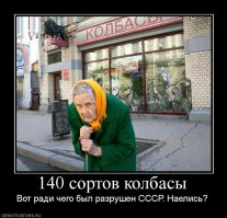 Хотели капитализма - ну вот, за что боролись, на то и напоролись. При "совке" плохо же было некоторым, на ж.опе ровно не сиделось.