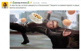 Наш касьяныч круче !!!))))
