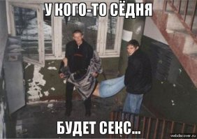 Первое свидание - это худшее, что может случиться с человеком 