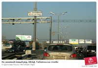 Авария дня. "Разболтало" барышню