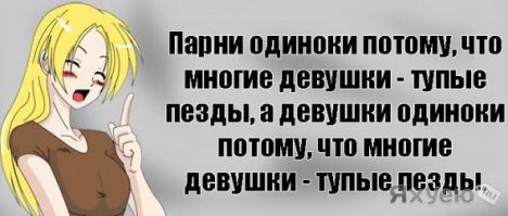 Нету смысла, Андрей!