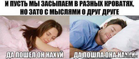 Сумасшедшая жизнь после развода 