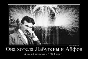 10 великих мужчин, которые не занимались сексом
