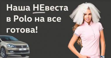Что Hyundai и Ford ответили АвтоВАЗу: реклама на рекламу