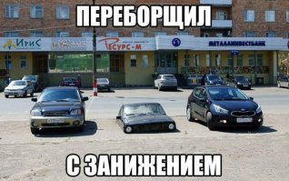 Стёрлась об асфальт
