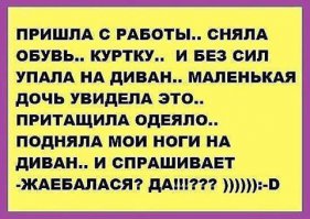 Смешные комментарии из социальных сетей 12.02.16