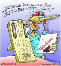 Такую девку испортили.