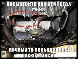 Tолько я заметил этот гневный взгляд?