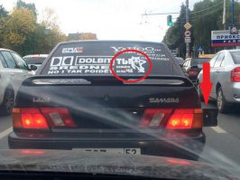 Видимо  выделенную красным кружочком надпись наклеил, тот кто высосал бензин и забыл закрыть люк бензобака в спешке)