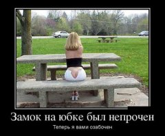 незнаю но мне это фотография понравилась и душу тронула