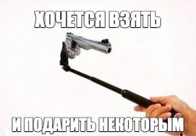 Горе учитель сам себя наказал