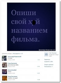 Смешные комментарии из соцсетей