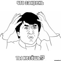 Лексус головного мозга