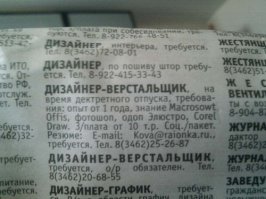 чет вспомнилось