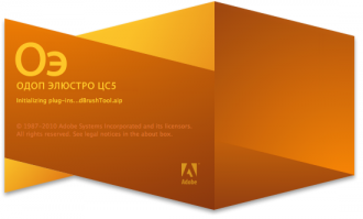 «Новые элементы» таблицы Менделеева