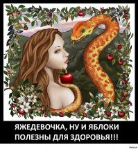 Почему девочка злится